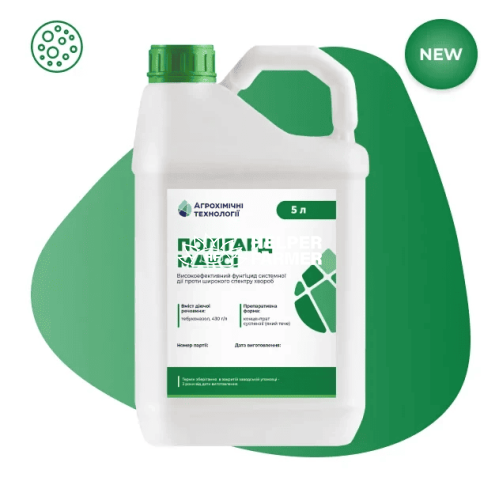 Фунгіцид Полігард Максі, 5 л