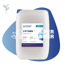 Гербіцид Промекс, 20 л