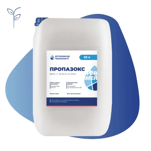 ПРОПАЗОКС, 20 л / Гербицид ПРОПАЗОКС, 20 л / Гербицид