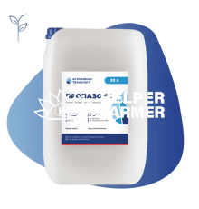 Гербіцид Пропазокс, 20 л