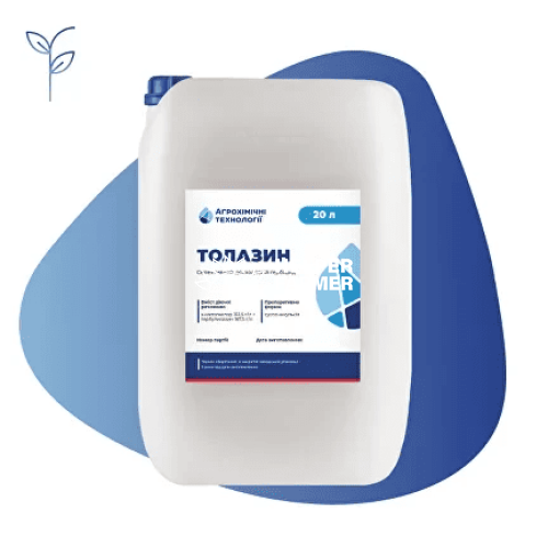 Толазин, 20 л / Гербіцид Толазин, 20 л / Гербіцид
