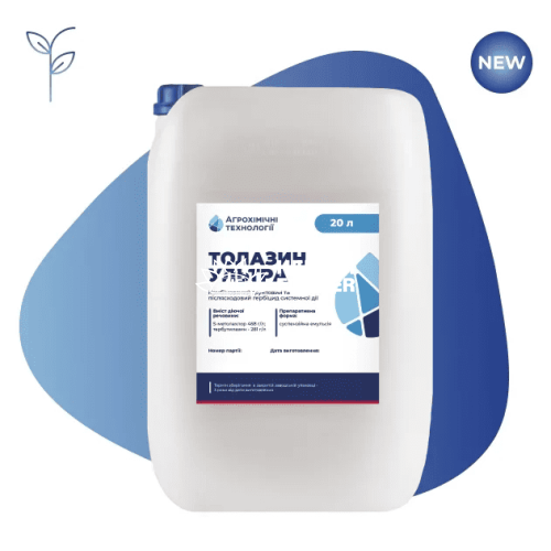 Гербіцид Толазин ультра, 20 л