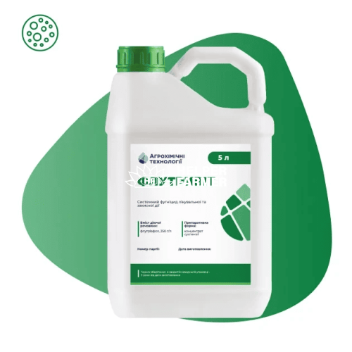 Фунгицид Флутривит, 5 л