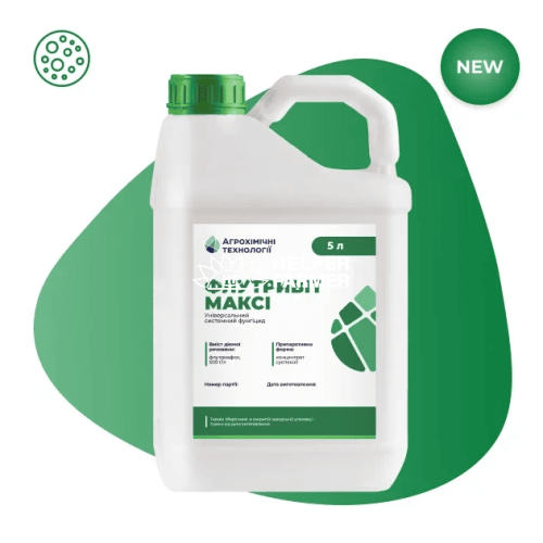 Фунгіцид Флутривіт Максі, 5 л