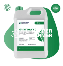 Фунгицид Фунгимакс, 10 л