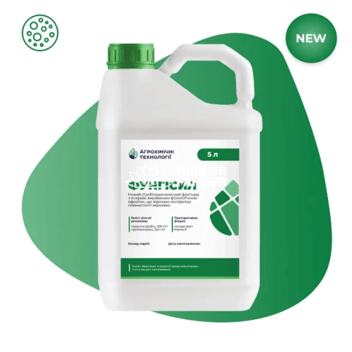 Фунгицид Фунгисил, 5 л