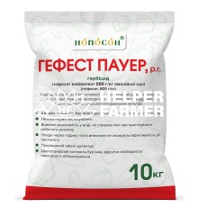 Гербицид Гефест Пауер, 10 кг
