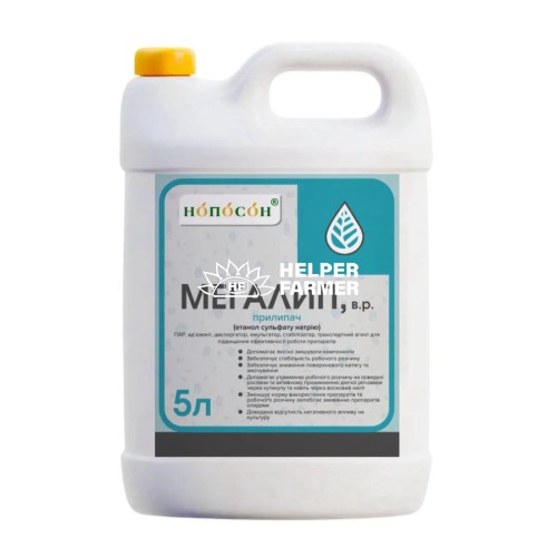 Прилипатель Мегалип, 5 л