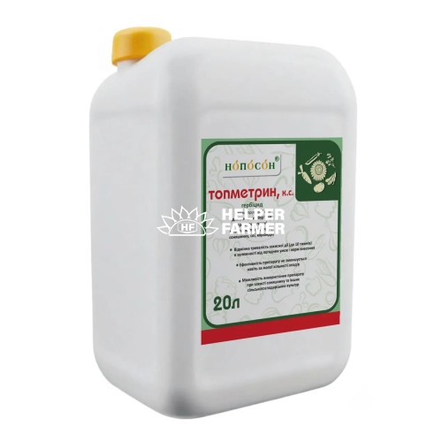 Гербицид Топметрин,  20 л