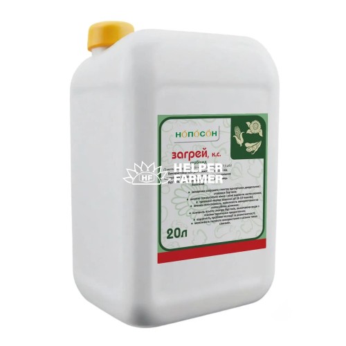 Гербицид Загрей грунтовой, 20 л