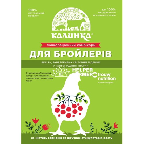 Комбікорм Калинка передстартовий для бройлерів 2400 (0-7 днів) 100% готовий корм 8211, 25 кг