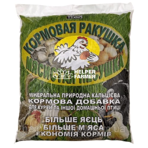 Кормова ракушка для домашньої птиці, 3 кг