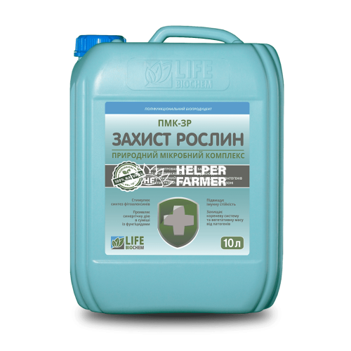 ПМК-3Р розчин бактерій для знищення патогенів на листковій поверхні та прикореневій зоні, 10 л ПМК-3Р розчин бактерій для знищення патогенів на листковій поверхні та прикореневій зоні, 10 л