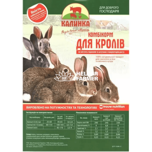 Комбікорм Калинка старт для молодняка кролів (від 20 до 60 днів) 100% корм 6804, 5 кг