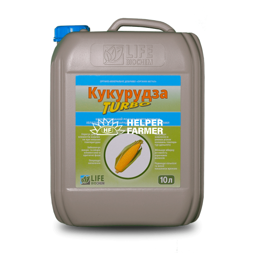 Кукурудза ТУРБО - Добриво для кукурудзи, 10 л