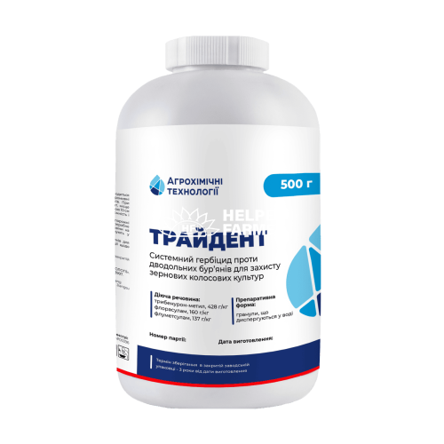 ТРАЙДЕНТ, 0.5 кг / Гербіцид ТРАЙДЕНТ, 0.5 кг / Гербіцид