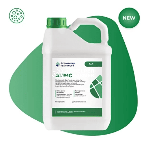 Фунгіцид Ауріс, 5 л