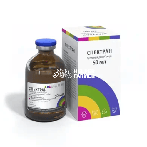 Спектран (ДЛЯ ЖИВОТНЫХ) суспензия для инъекций, 50 мл