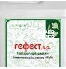 Гербіцид Гефест (аналог Раундапа), 1 л