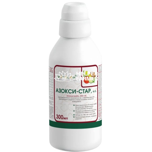 Фунгіцид Азоксі-Стар, 300 мл
