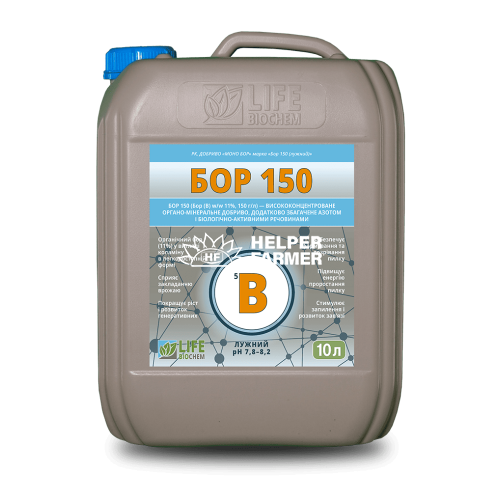 БОР 150 (лужний) органо-мінеральне добриво у вигляді коламіну, збагачене азотом, 10 л БОР 150 (лужний) органо-мінеральне добриво у вигляді коламіну, збагачене азотом, 10 л