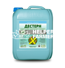 Деструктор Дестерн, 10 л
