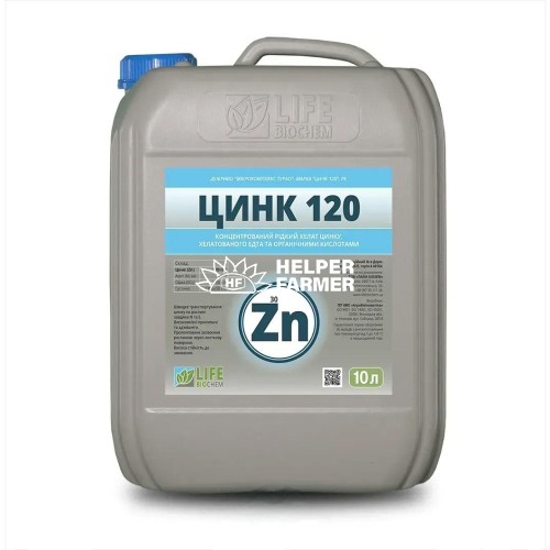 Добриво ЦИНК 120 у хелатній формі, 10 л