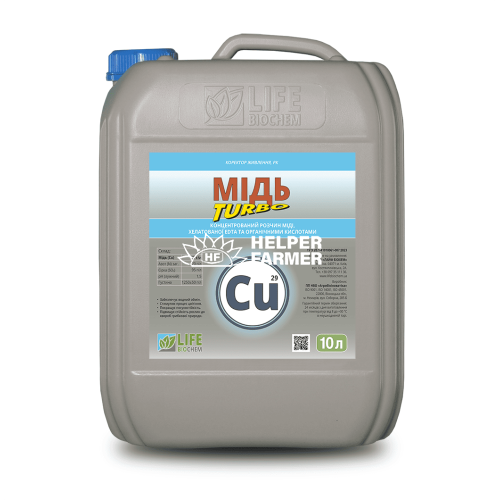 Турбо МІДЬ, коректор живлення, 10 л