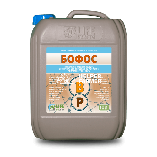 БОФОС удобрение содержащее бор с фосфором в виде ортофосфата, 10 л БОФОС удобрение содержащее бор с фосфором в виде ортофосфата, 10 л