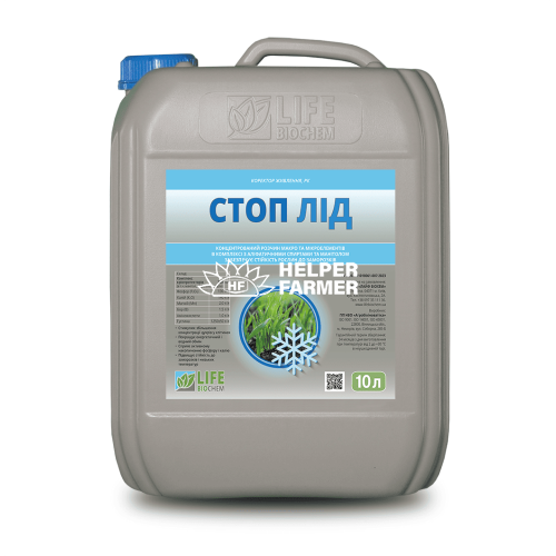 Стоп Лід, коректор живлення, добриво органо-мінеральне, 10 л