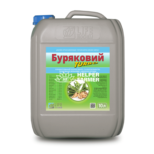 БУРЯКОВИЙ ТУРБО, добриво органо-мінеральне, 10 л БУРЯКОВИЙ ТУРБО, добриво органо-мінеральне, 10 л