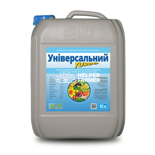 Универсальный Турбо, удобрение органо-минеральное, аминохелатный комплекс, 10 л