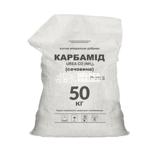 Карбамід сечовина, 1 кг Карбамід сечовина, 1 кг