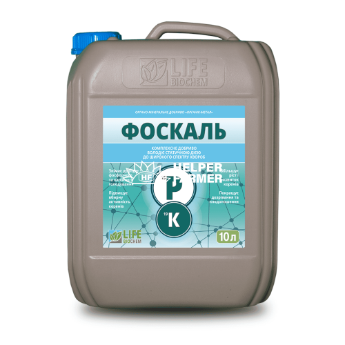 ФОСКАЛЬ добриво для зняття дефіциту фосфорного та калфйного голодування, 10 л ФОСКАЛЬ добриво для зняття дефіциту фосфорного та калфйного голодування, 10 л