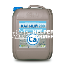 Удобрение КАЛЬЦИЙ 200 обогащенное азотом и магнием, 10 л