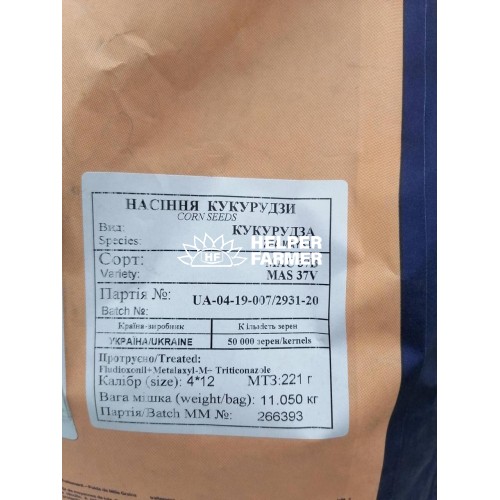Кукурудза МАС 37В насіння MAS 37V, 11 кг Кукурудза МАС 37В насіння MAS 37V, 11 кг