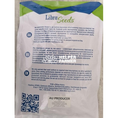 Арбуз AU Produсer семена АУ Продюсер, 500 г