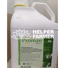 Гербицид Проман Proman 600 SC Бельгия, 10 л