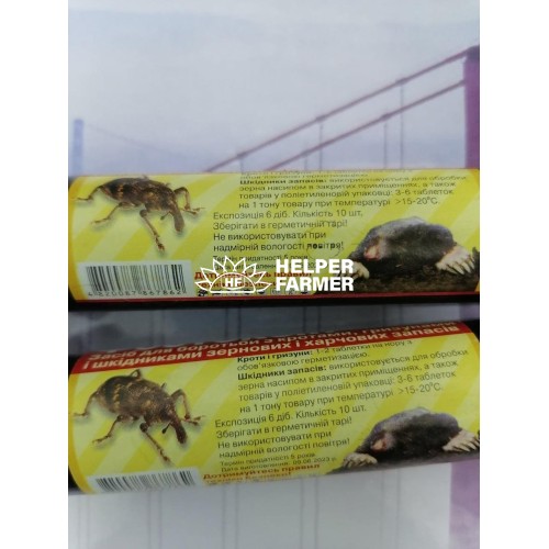 Средство от кротов