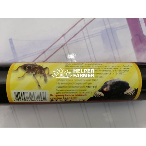 Антикріт, таблетки