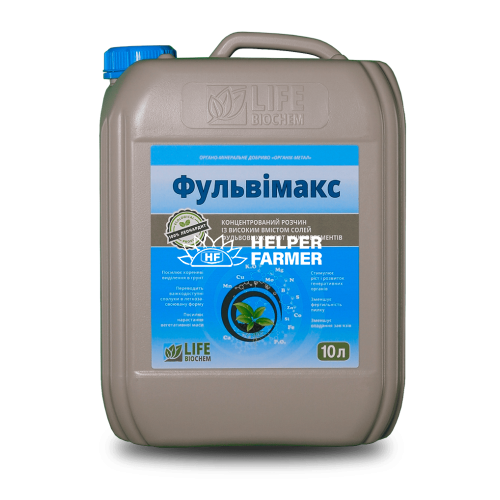 Фульвимакс, 10 л