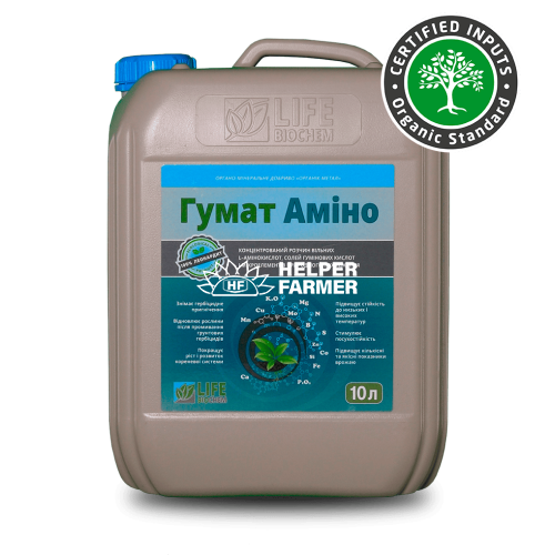 Гумат Аміно розчин вільних  L-амінокислот, солей, 10 л