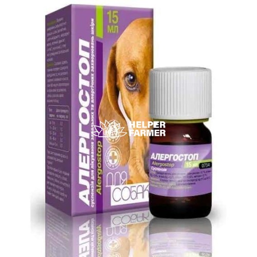 Аллергостоп для собак, 15 мл