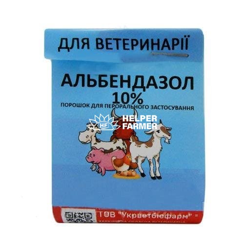 Альбендазол (ДЛЯ ТВАРИН) 10% антигельмінтик, порошок, 10 г Альбендазол (ДЛЯ ТВАРИН) 10% антигельмінтик, порошок, 10 г