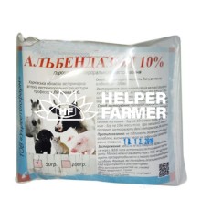 Альбендазол (ДЛЯ ТВАРИН) 10% антигельмінтик, порошок, 50 г