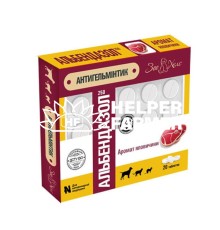 Альбендазол-250 (ДЛЯ ТВАРИН) таблетки з ароматом яловичини, 0.5 г №20