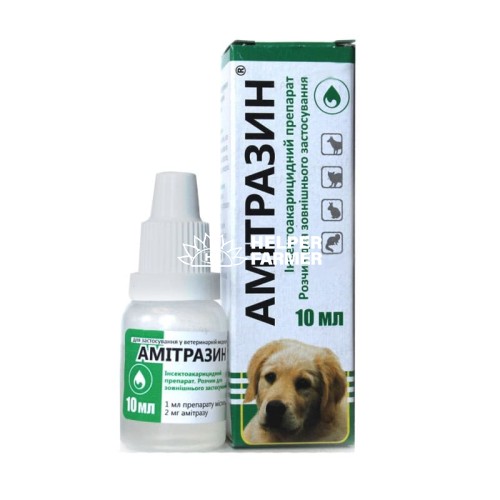 Амітразин (ДЛЯ ТВАРИН) краплі протипаразитарні вушні, 10 мл