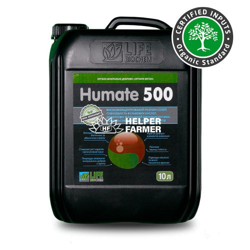 Удобрение Гумат 500 раствор с высоким содержанием солей гуминовых и фульвовых, 10 л