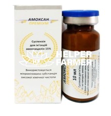 Амоксон-150 П.Д. Премиум (ДЛЯ ЖИВОТНЫХ) суспензия для инъекций, 10 мл