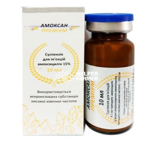 Амоксан-150 П.Д. Преміум (ДЛЯ ТВАРИН) суспензія для ін'єкцій, 10 мл